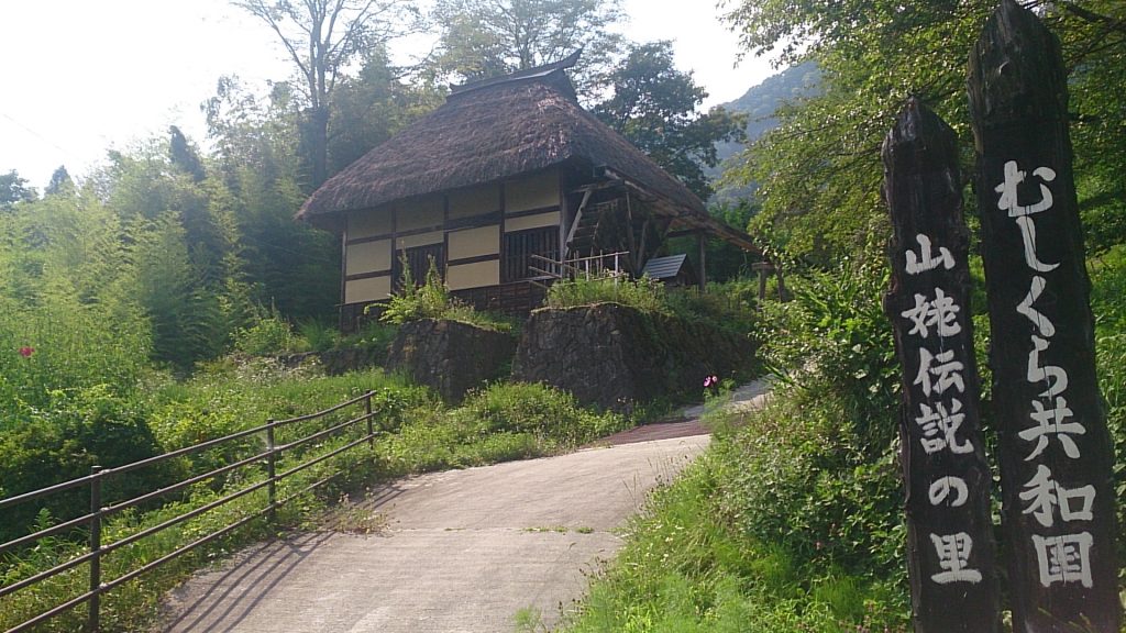太田の水車小屋